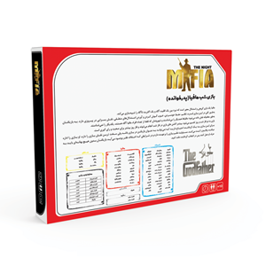 بازی فکری شب مافیا (پدر خوانده)_اسباب بازی